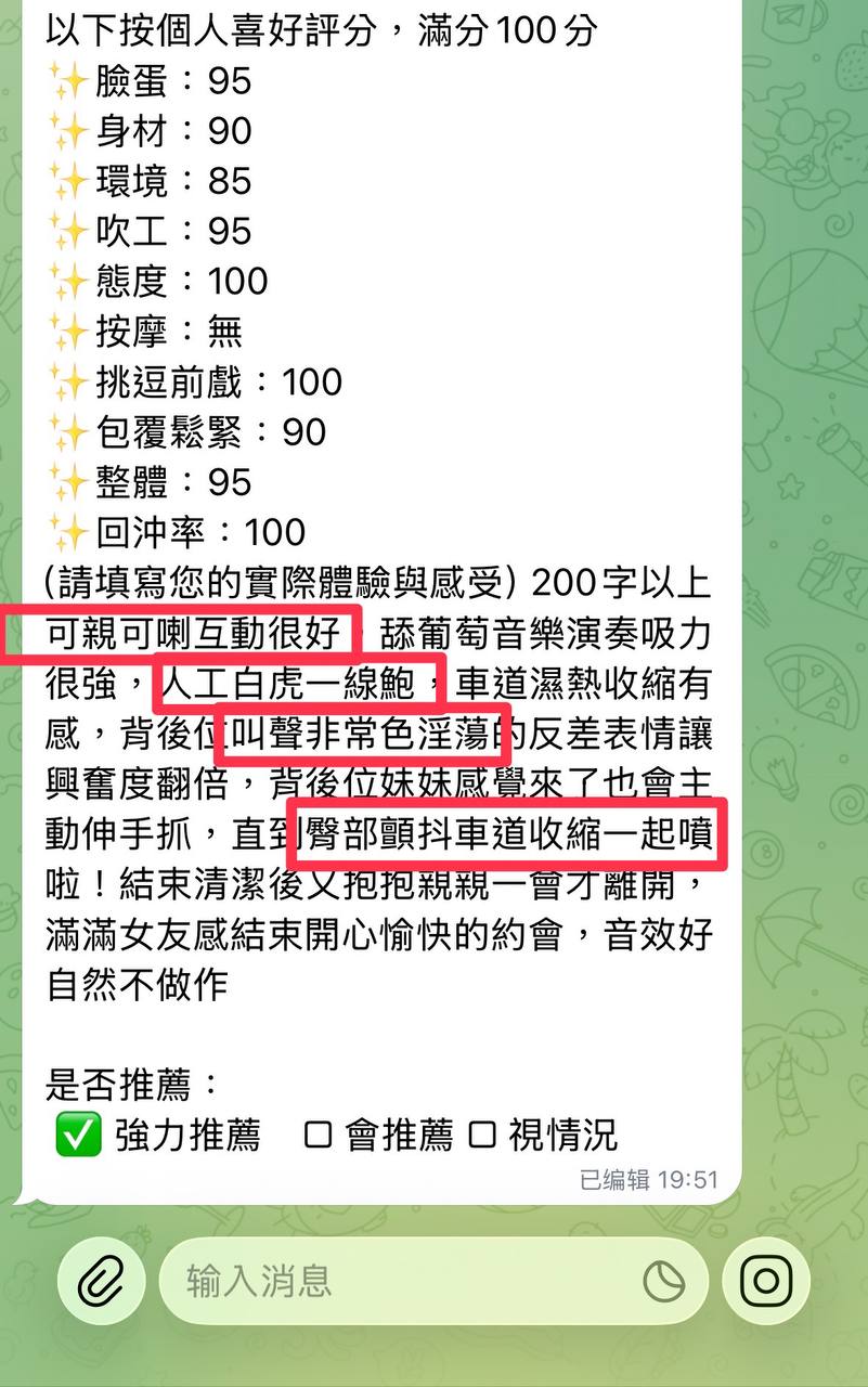 小結優 (8J3XKFCGNF) - 圖片 10 - 泰妹 台北 - 秘境花園