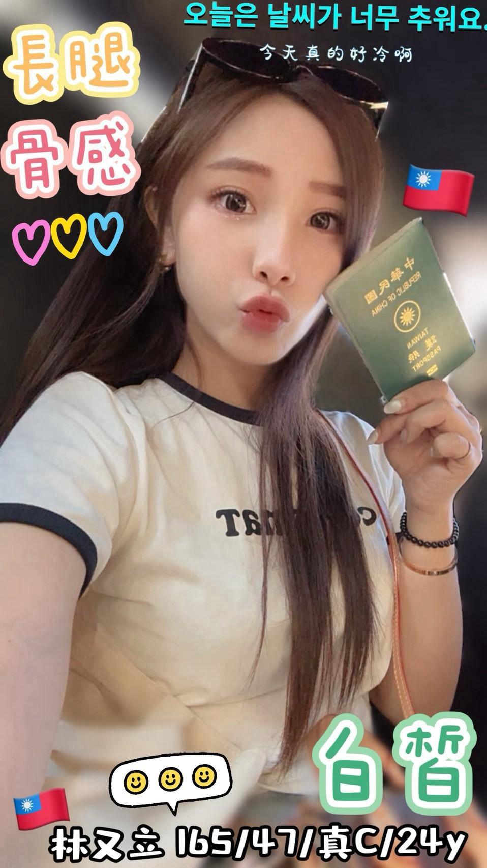 林又立 (739c5dgbqm) - 台妹 台中，24歲，C罩杯 - 外貌特攻隊
