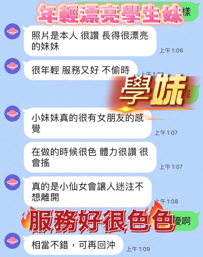 學妹 (HNG4WND3VH) - 圖片 3 - 馬來妹 台中 - 喝好茶 定點/外約 新會員按客服按鈕加入 有優惠活動