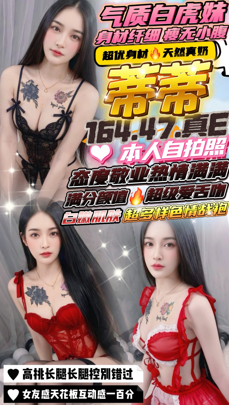 蒂蒂 (j9gew2akp6) - 泰妹 新竹，18歲，E罩杯 - 東方美人茶