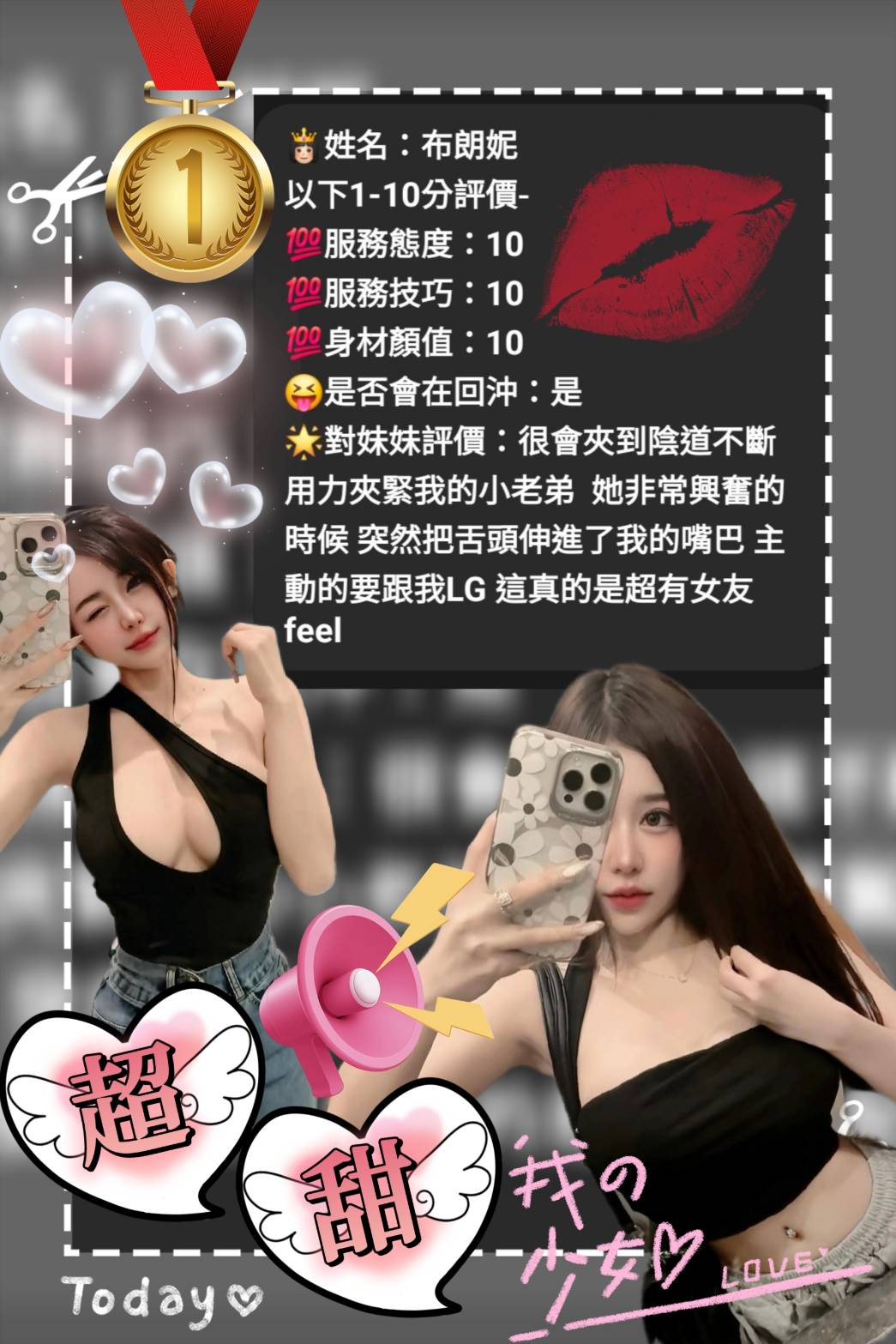 布朗妮 (393974) - 圖片 3 - 越南妹 台中 - admin