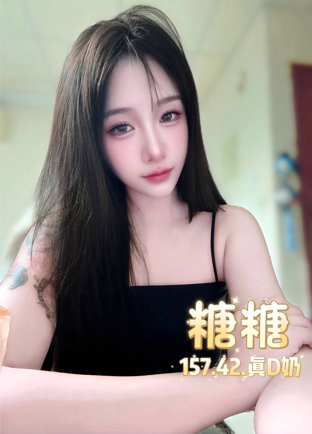 糖糖 (HNZX9DSB87) - 圖片 3 - 泰妹 台北 - 鳥頭牌