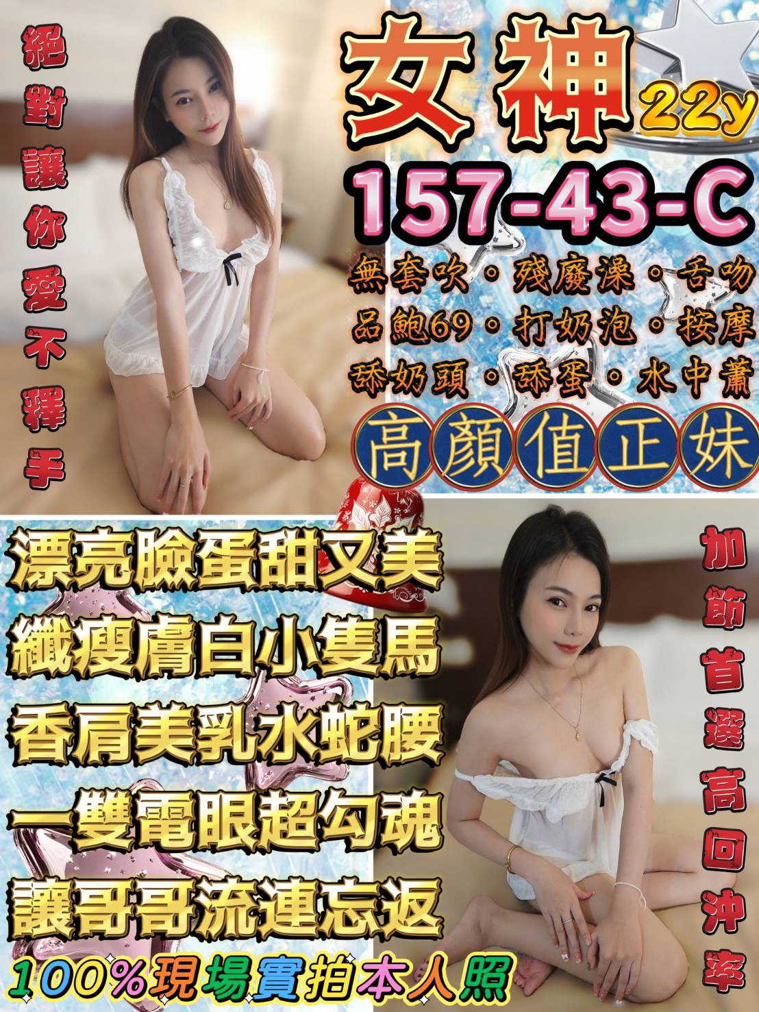 女神 (2ase6eb6ks) - 泰妹 台北，22歲，C罩杯 - 喝茶找音符💋音符等你呦😘