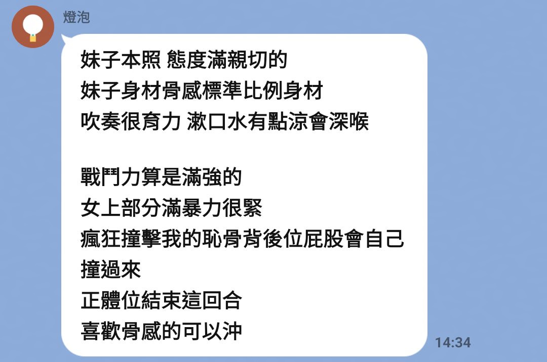 兔兔 (J96EUBSYQ6) - 圖片 6 - 馬來妹 台中 - 霈霈全台定點外約！！