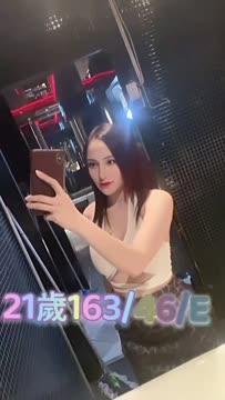 娜塔 (275688) - 影片 2 - 馬來妹 彰化 - 喝好茶 定點/外約 新會員按客服按鈕加入 有優惠活動