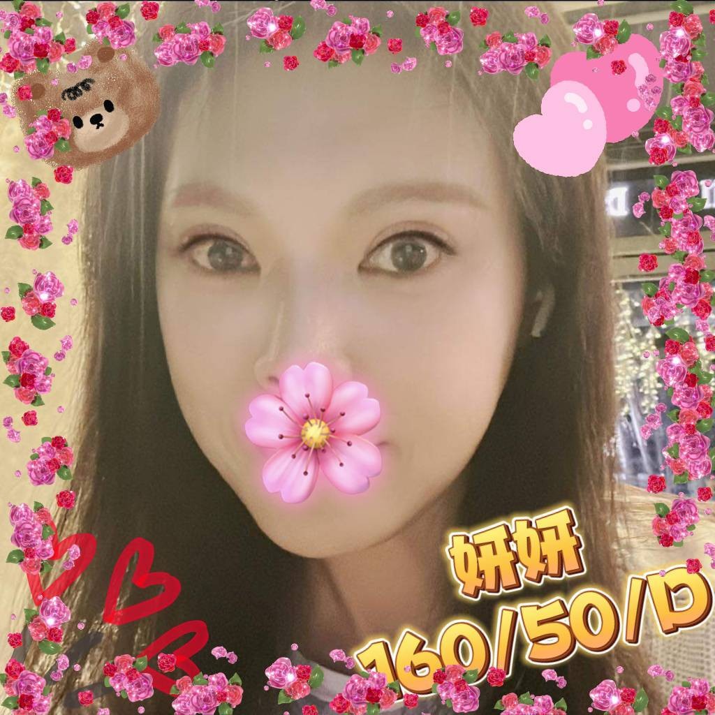 妍妍 (261922) - 圖片 1 - 台妹 新竹 - 小蘑菇の暗黑按摩定點外約妹