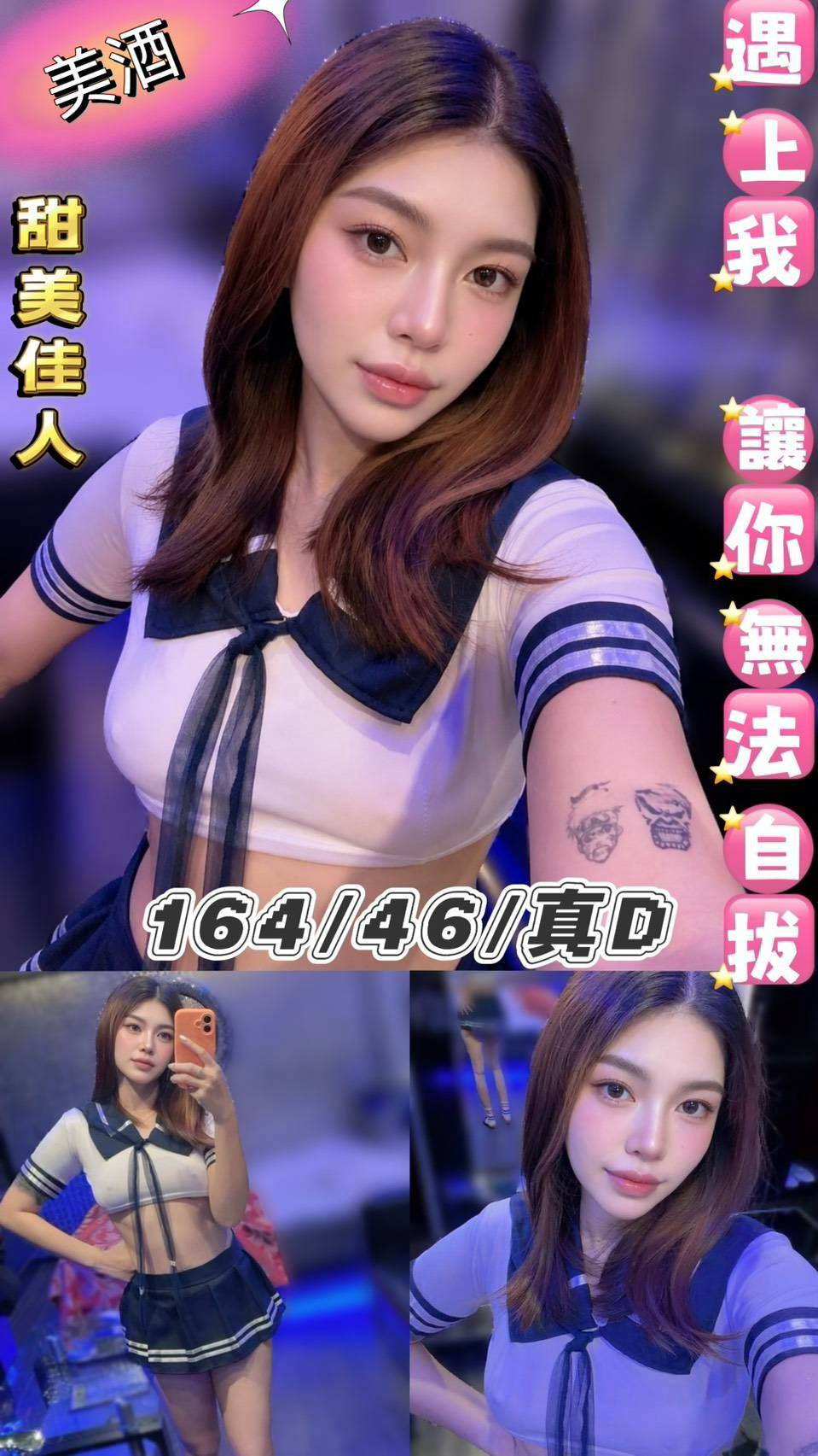 美酒 (8nedjzbjm7) - 泰妹 台北，22歲，D罩杯 - 瑤瑤定點外送 日本AV女優外送好茶 日本定點外送好茶