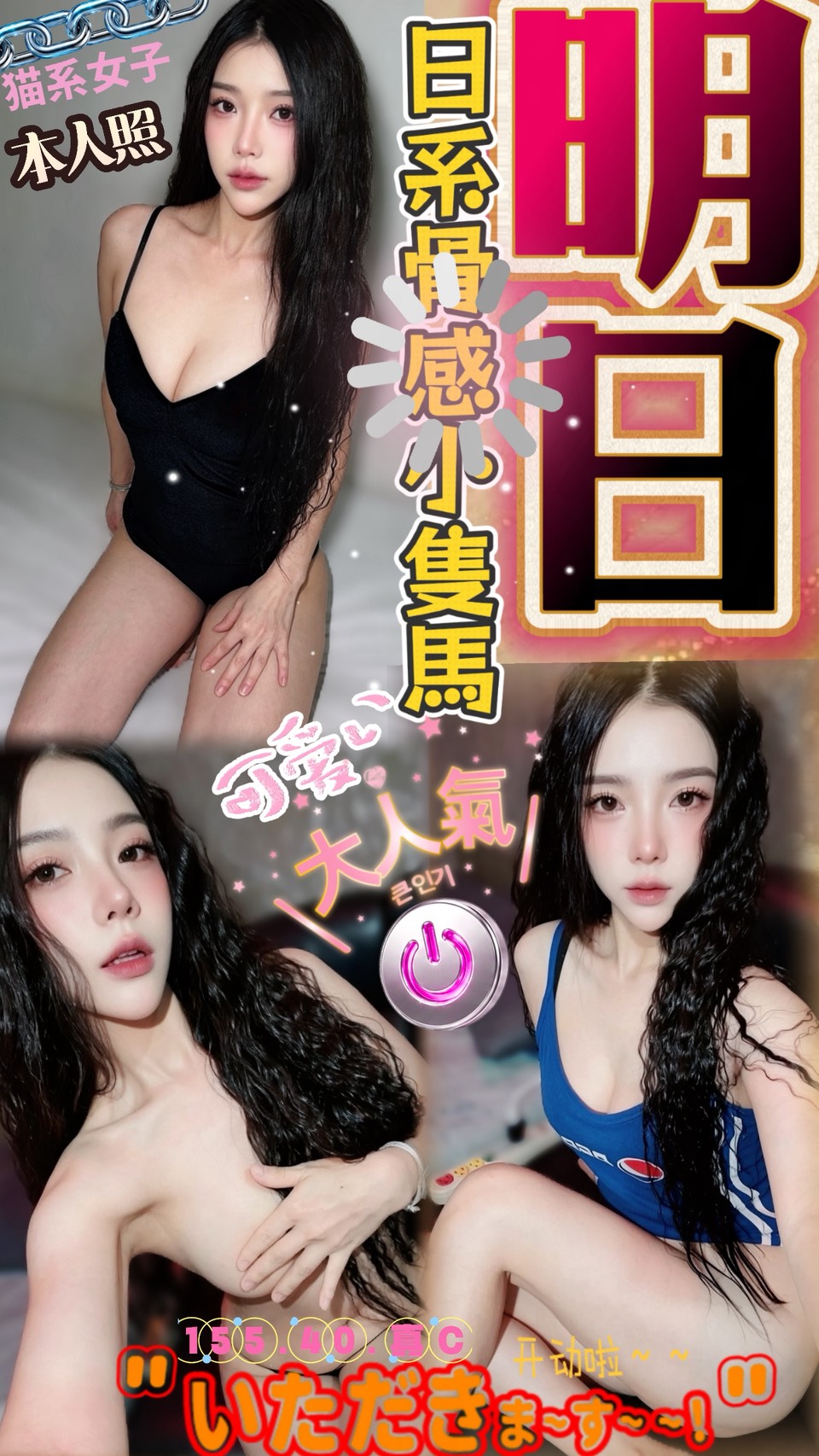 明日 (TYKK8G5BF5) - 圖片 1 - 馬來妹 台中 - admin