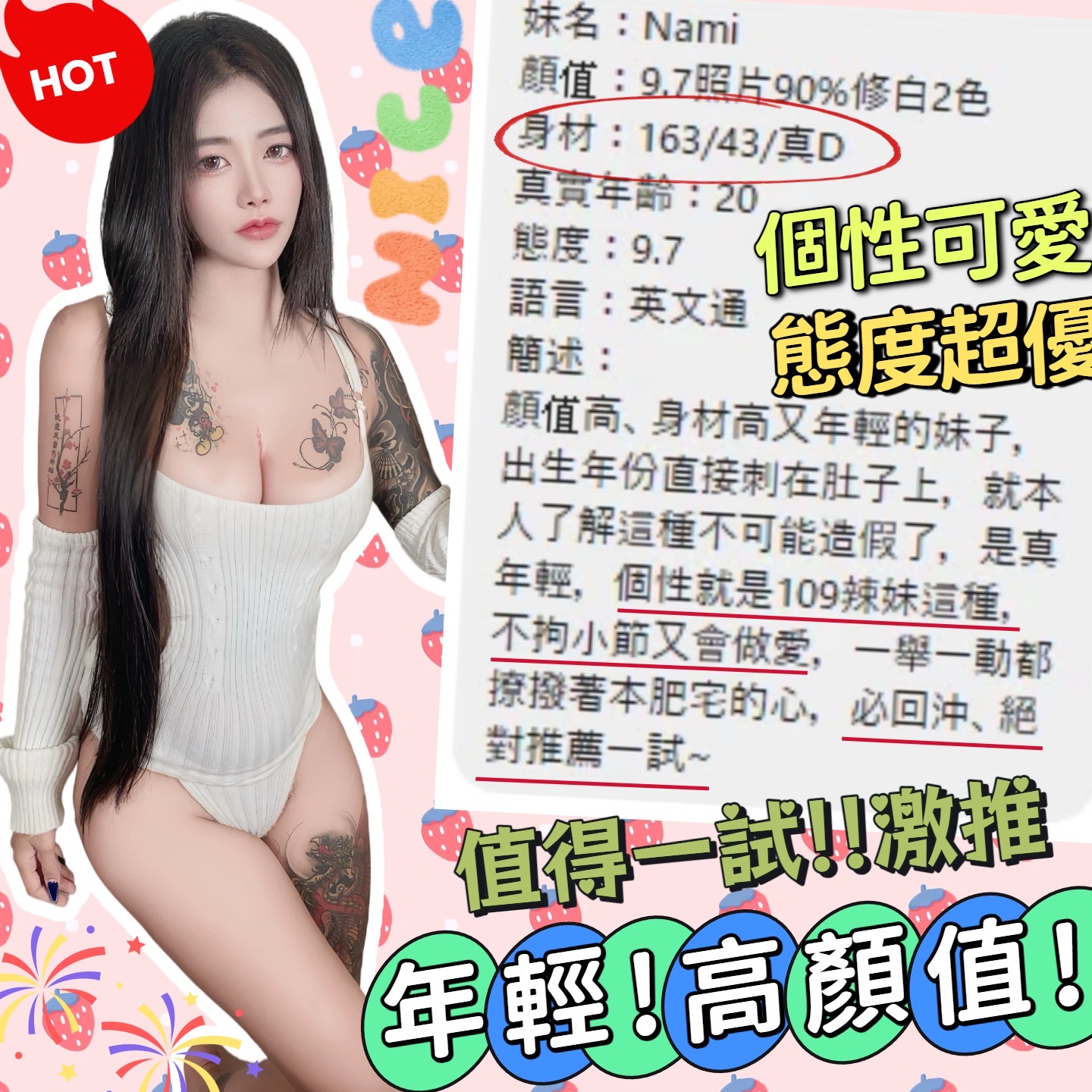 Nami (391700) - 圖片 7 - 馬來妹 台中 - admin
