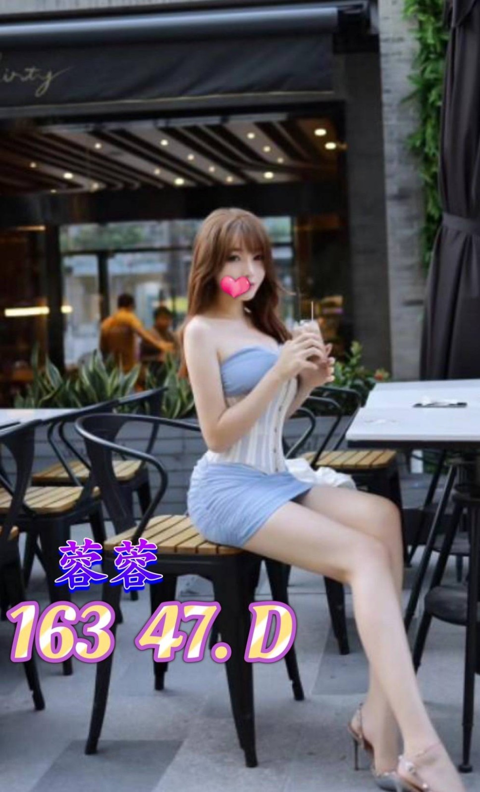 蓉蓉 (65679) - 台妹 台南，24歲，D罩杯 - 財神小公主