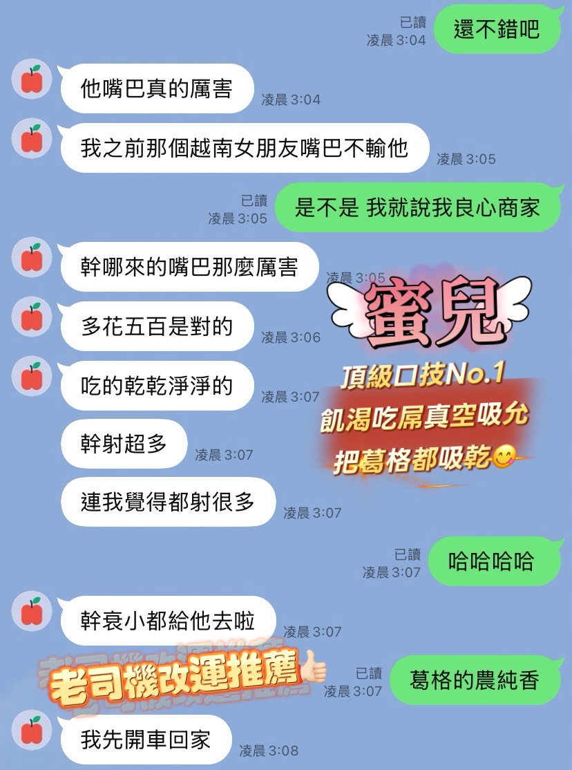 蜜兒 (WWEPZAD2KV) - 圖片 3 - 泰妹 新北 - 外貌特攻隊