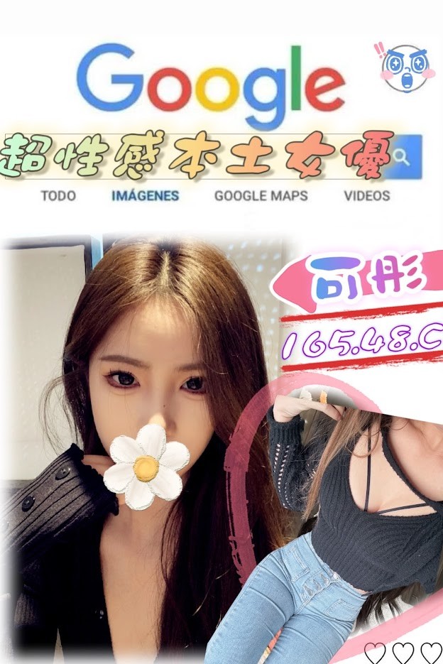 可彤 (256399) - 台妹 台北，-歲，C罩杯 - 遊樂園個人工作室