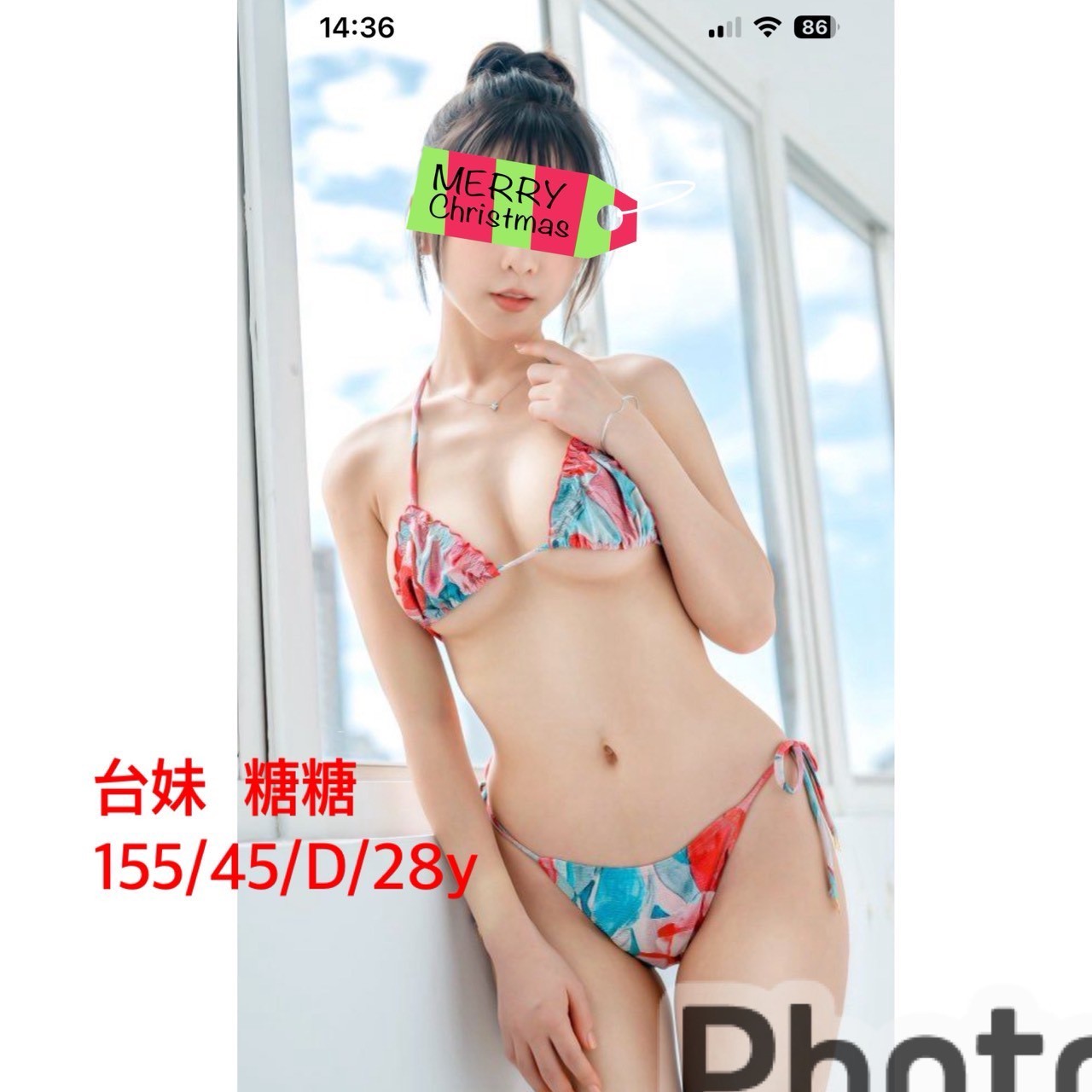 糖糖 (393225) - 台妹 嘉義，28歲，D罩杯 - 展示用 定點茶/外約/外送茶