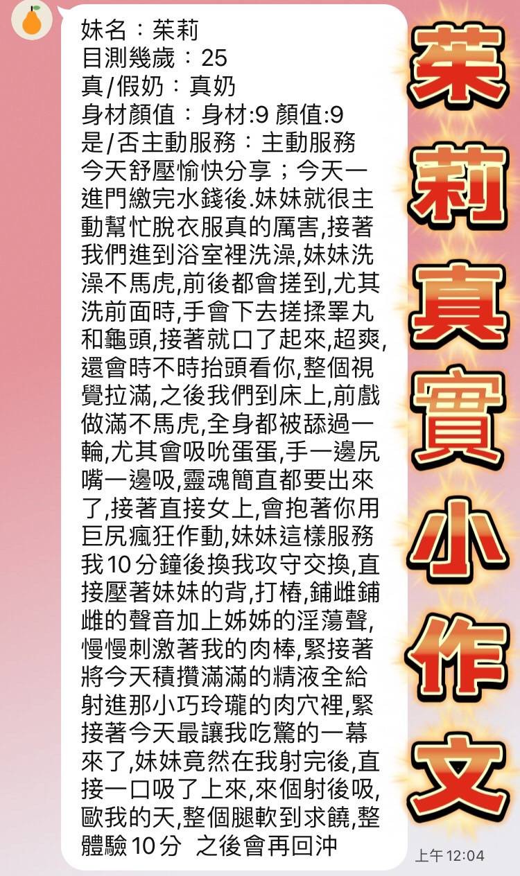 茱莉 (390063) - 圖片 4 - 馬來妹 台中 - 展示用 定點茶/外約/外送茶