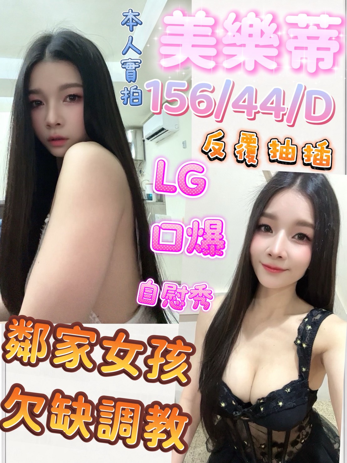 美樂蒂 (kaeurrc5sh) - 馬來妹 高雄，28歲，D罩杯 - 燒干茶園