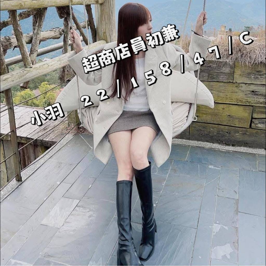小羽 (370921) - 台妹 桃園，22歲，C罩杯 - 美肯【專攻台南台中嘉義高雄】