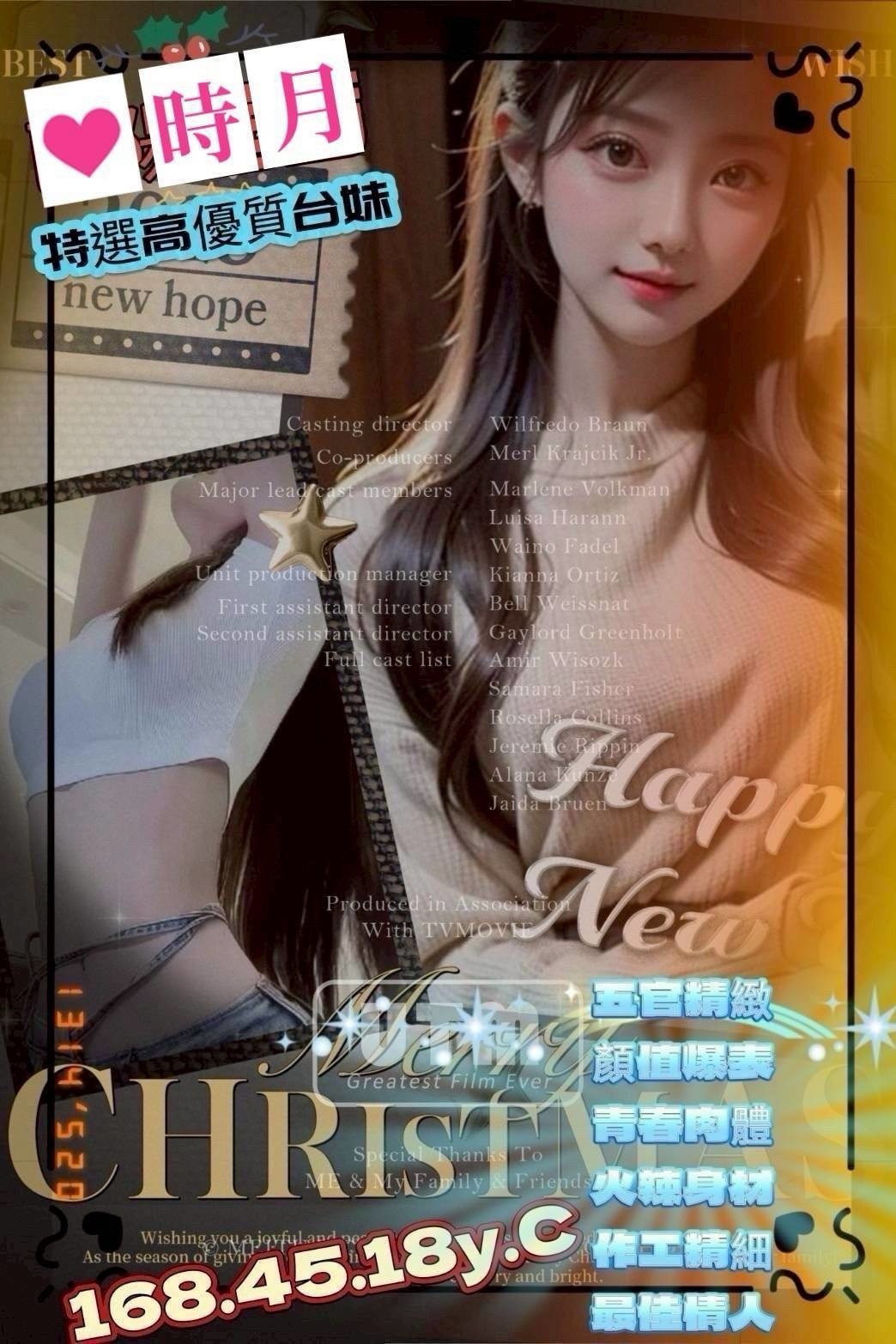 時月 (375812) - 台妹 高雄，18歲，C罩杯 - ❤️全套只要2000含房❤️