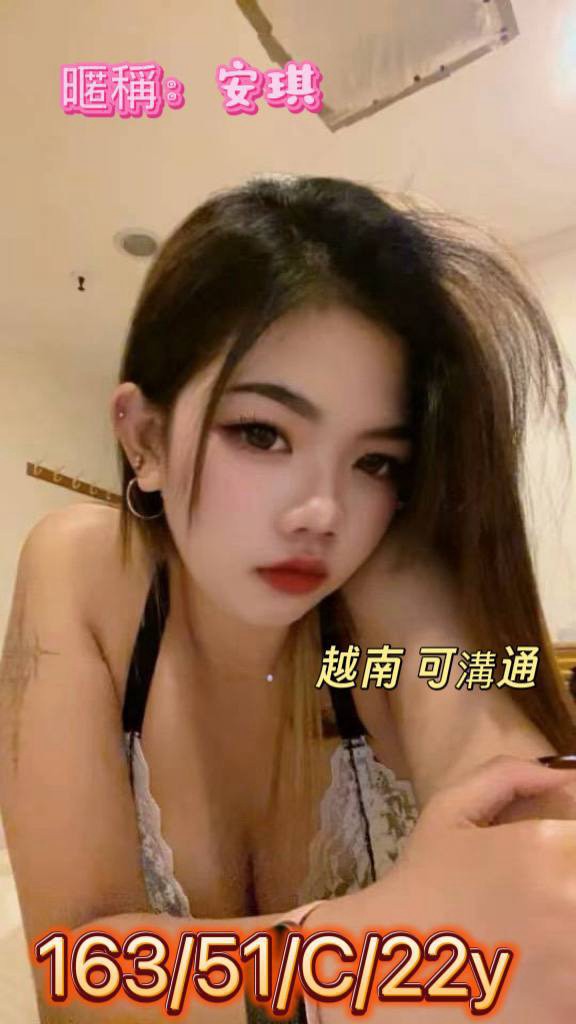 安琪 (359dc2pj6r) - 越南妹 台中，22歲，C罩杯 - 進口小幫手♡