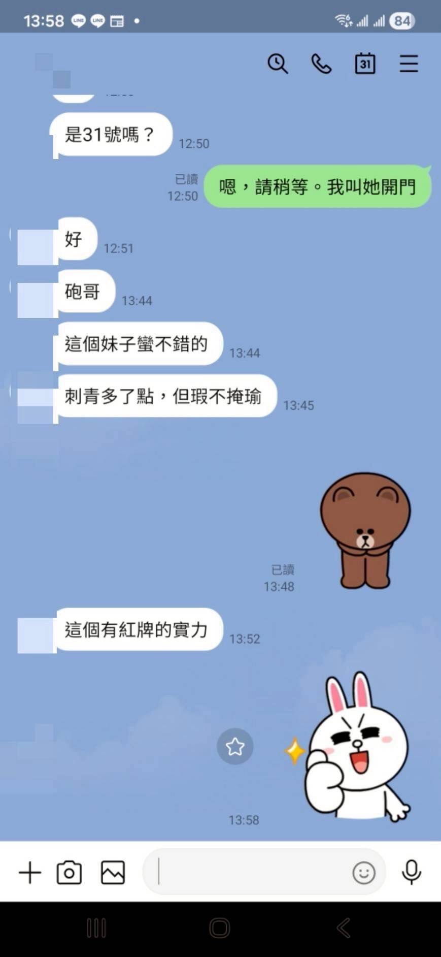 宓柔 (CAFPS6Q6NT) - 圖片 5 - 越南妹 新竹 - 東方美人茶
