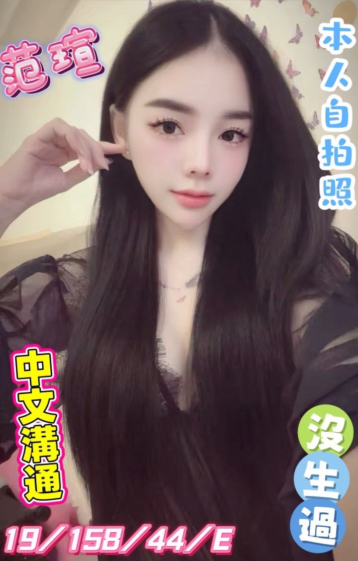 范瑄 (370572) - 圖片 3 - 越南妹 彰化 - 遊樂園個人工作室