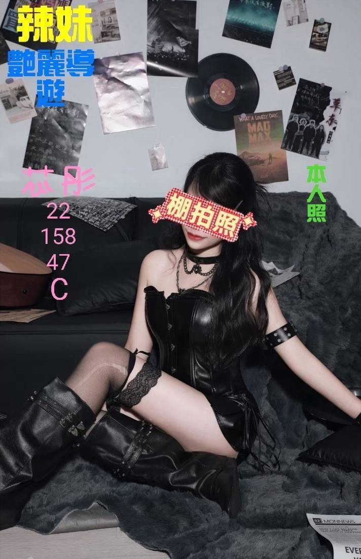 芯彤 (387834) - 台妹 桃園，22歲，C罩杯 - 定點.外送 好茶