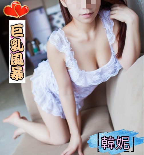 韓妮 (82452) - 圖片 3 - 台妹 台中 - VIP兔依依