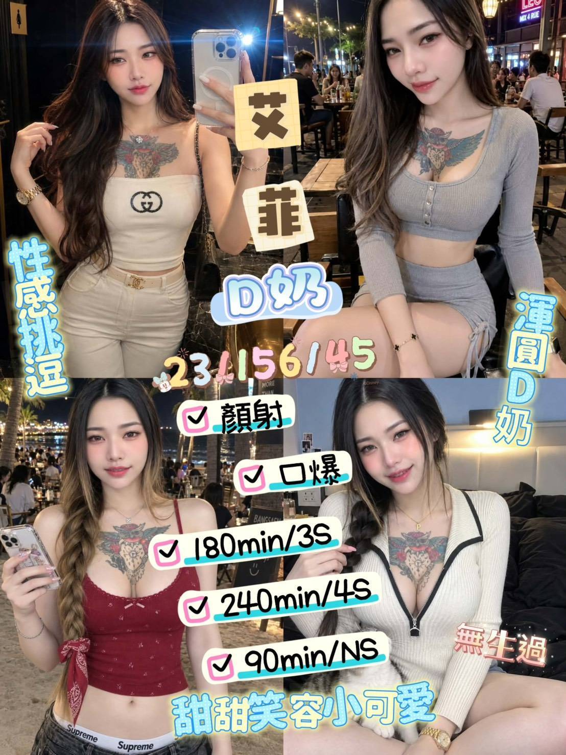 艾菲 (53ehehwns5) - 馬來妹 台東，23歲，D罩杯 - 定點舒壓導航娛樂