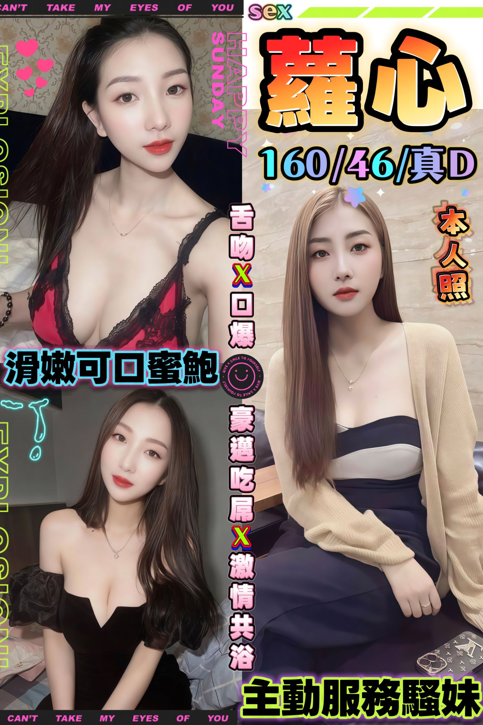 蘿心 (9SVWMHFEXM) - 圖片 1 - 馬來妹 台中 - admin