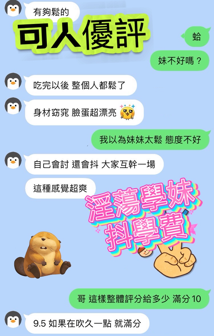 可人 (379757) - 圖片 9 - 馬來妹 台中 - 💯全省取經首選