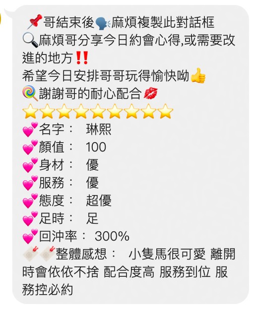 琳熙 (EN7T4HQYBY) - 圖片 4 - 越南妹 桃園 - 夜貓子