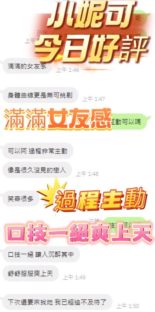 小妮可 (7K7SPTBJTP) - 圖片 4 - 馬來妹 台中 - 五路財神