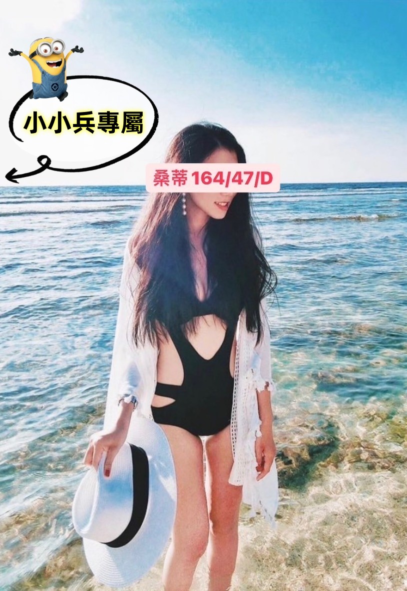 桑蒂 (236909) - 圖片 1 - 台妹 台中 - 小小兵
