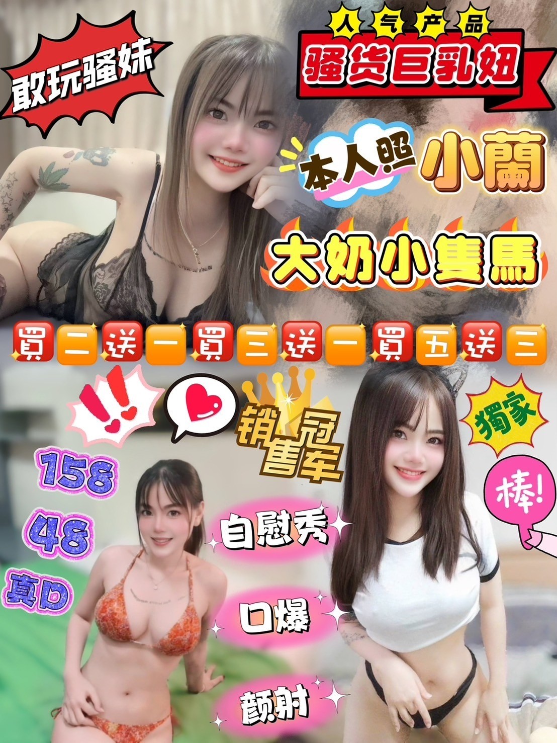 小蘭 (314980) - 馬來妹 嘉義，-歲，D罩杯 - 愛約炮定點舒壓