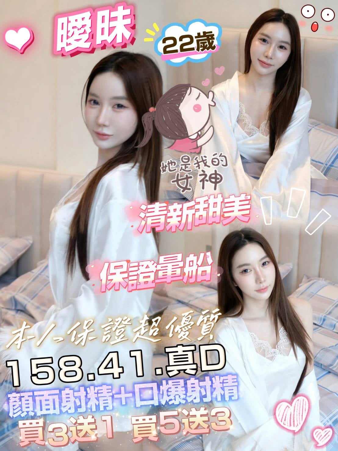 曖昧