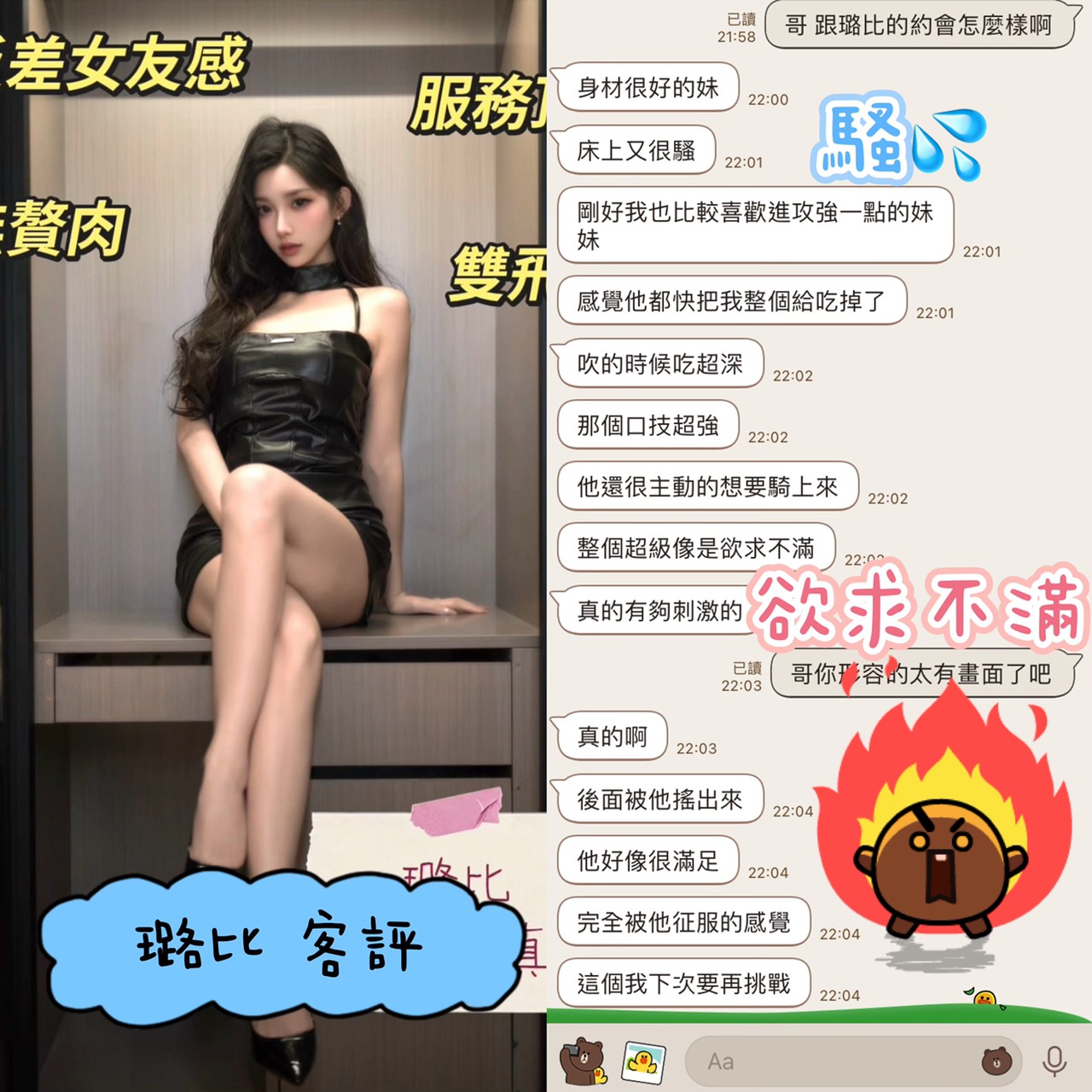 璐比 (QX7RX2HH3K) - 圖片 4 - 港澳妹 台中 - 優質定點外約