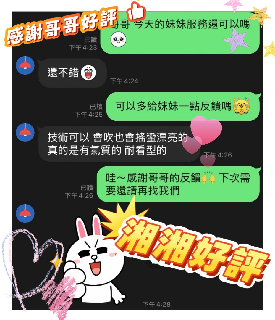 湘湘 (H6AH95UAHF) - 圖片 2 - 馬來妹 台南 - 進口小幫手♡