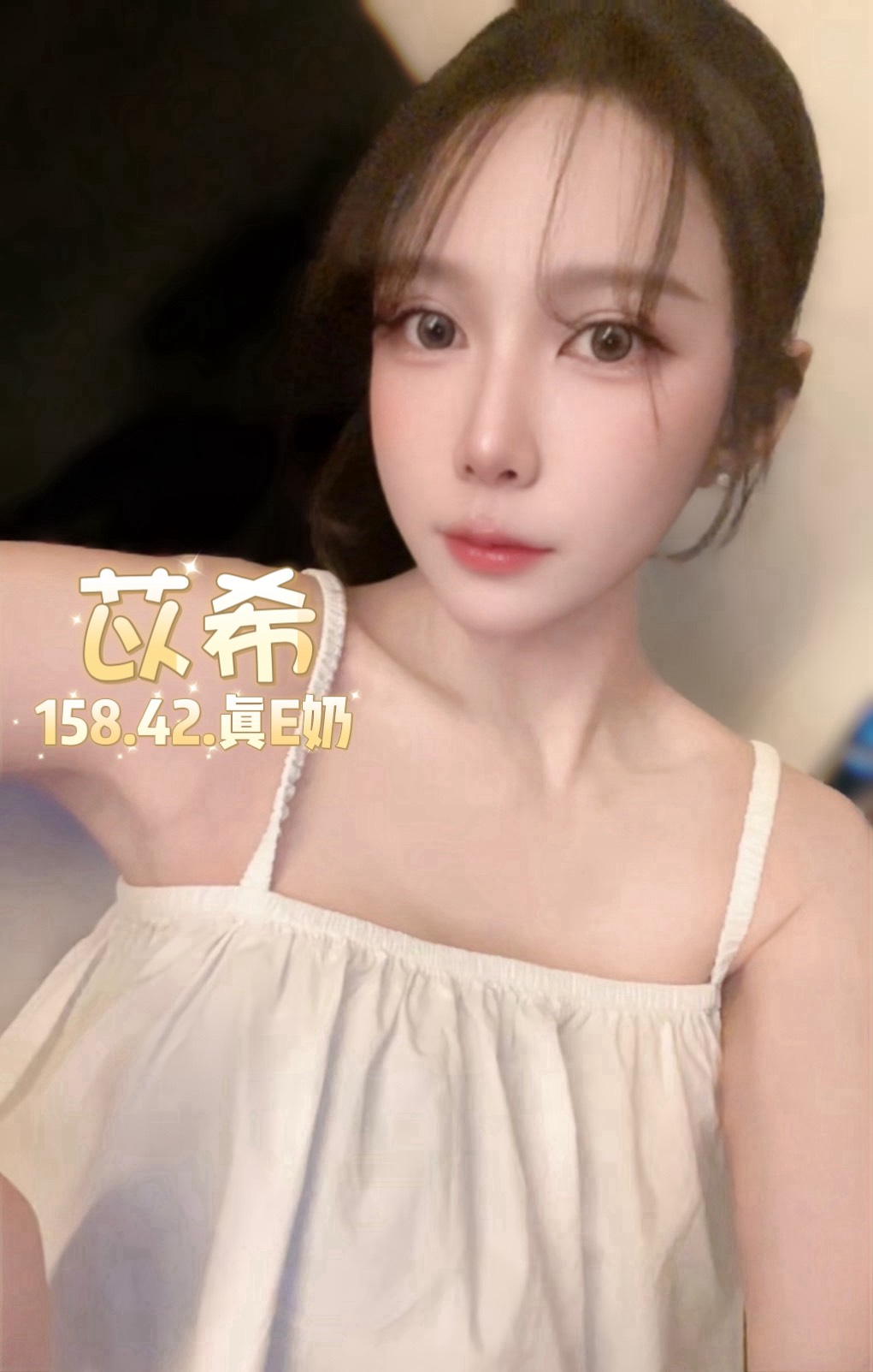 苡希 (B6RAN7F38H) - 圖片 4 - 泰妹 台北 - 銀狐教父