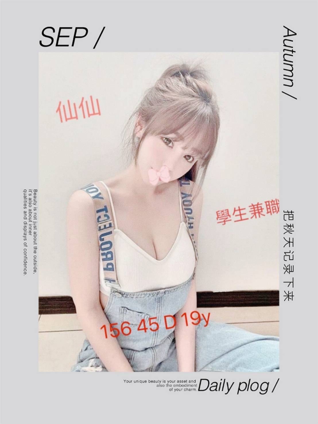 仙仙 (297304) - 圖片 1 - 台妹 台南 - 輕鬆Go全台定點&外約