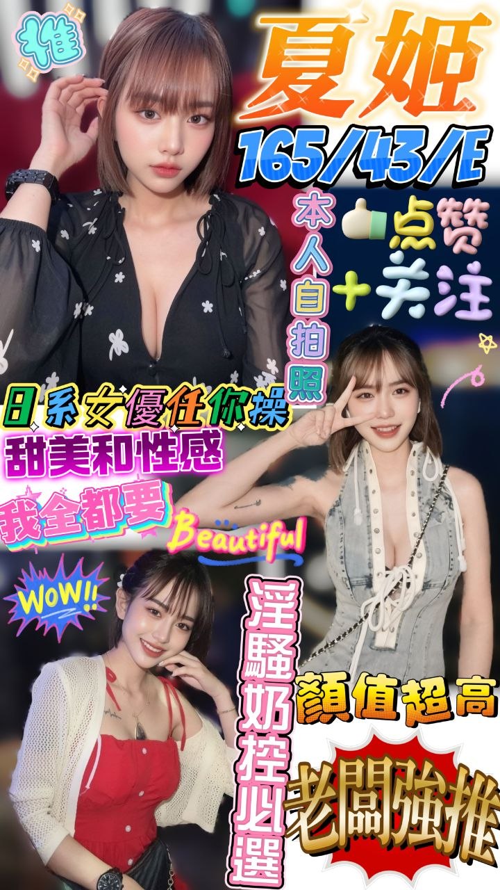 夏姬 (397954) - 馬來妹 澎湖，0歲，E罩杯 - 紳士娛樂