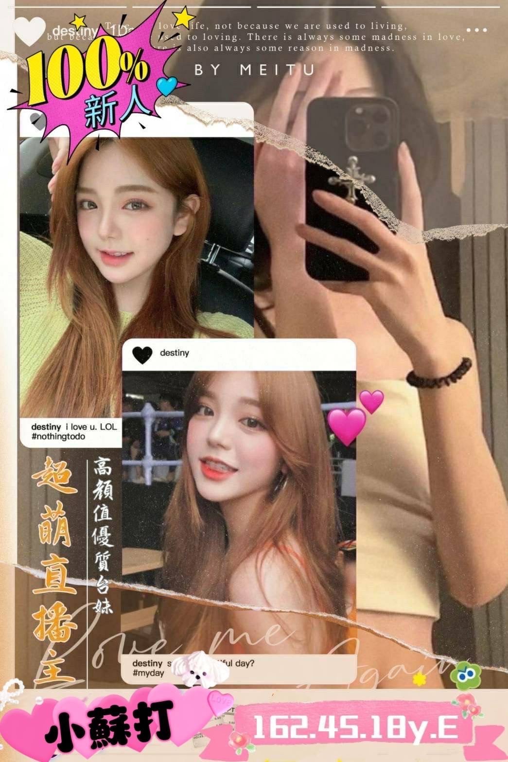 小蘇打