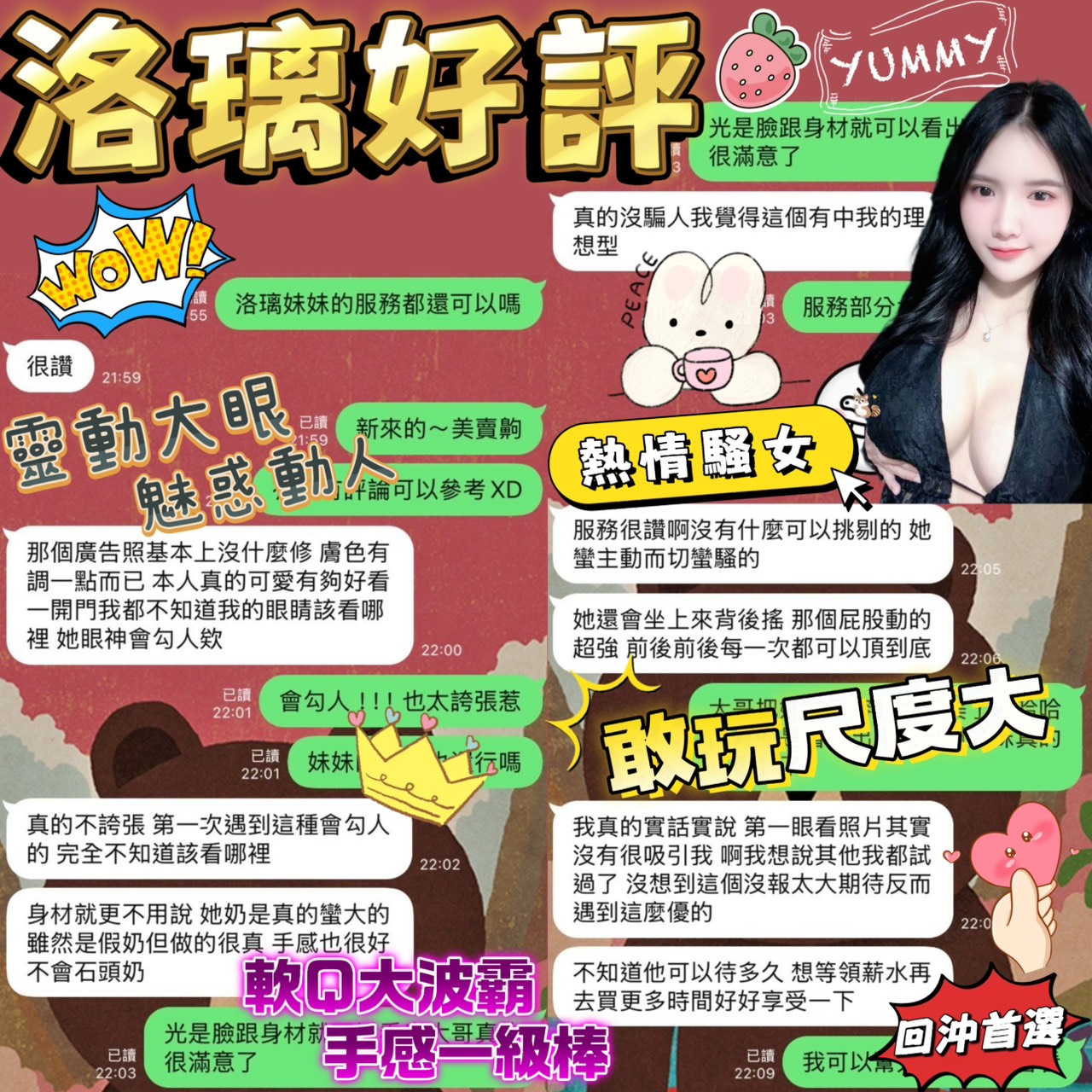 洛璃 (MTFQHE9MUD) - 圖片 3 - 馬來妹 台南 - 小小兵