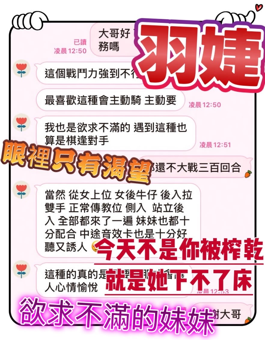 羽婕 (89PHMXDCH6) - 圖片 2 - 馬來妹 台中 - 完美妍社