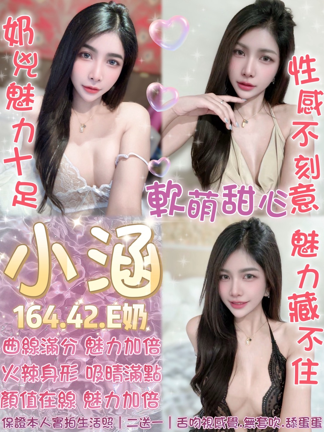 小涵 (Y2YTRKP95N) - 圖片 1 - 泰妹 台北 - 銀狐教父
