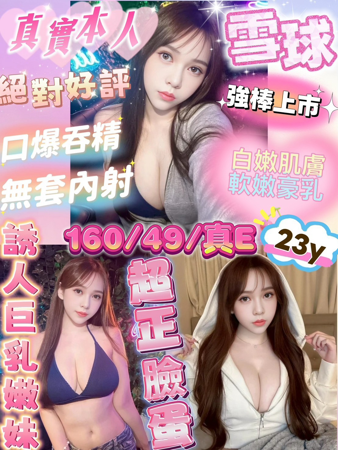 🔥特價名單(1)🔥 (257992) - 圖片 6 - 其他國家 新竹 - 🍵禰豆子-🈺️在線時間⏰️12:00-02:00