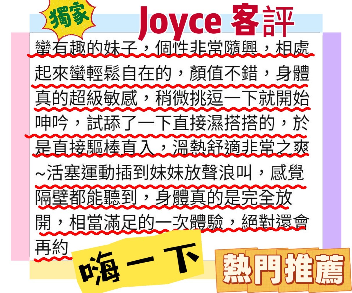 Joyce (392612) - 圖片 7 - 金絲貓 台北 - ❣️艾比❣️全省定點茶外送茶