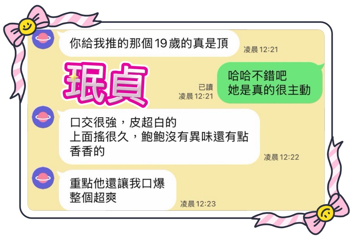 珉貞 照片 4