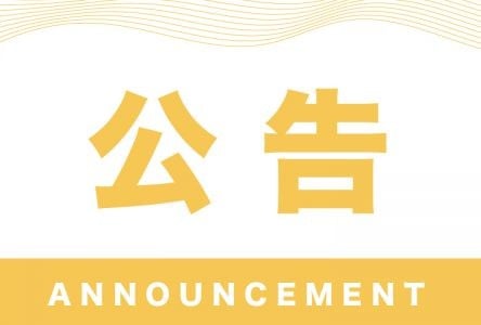 公告用網站 (83440) - 其他國家 台南，-歲，A罩杯 - 美肯【專攻台南台中嘉義高雄】