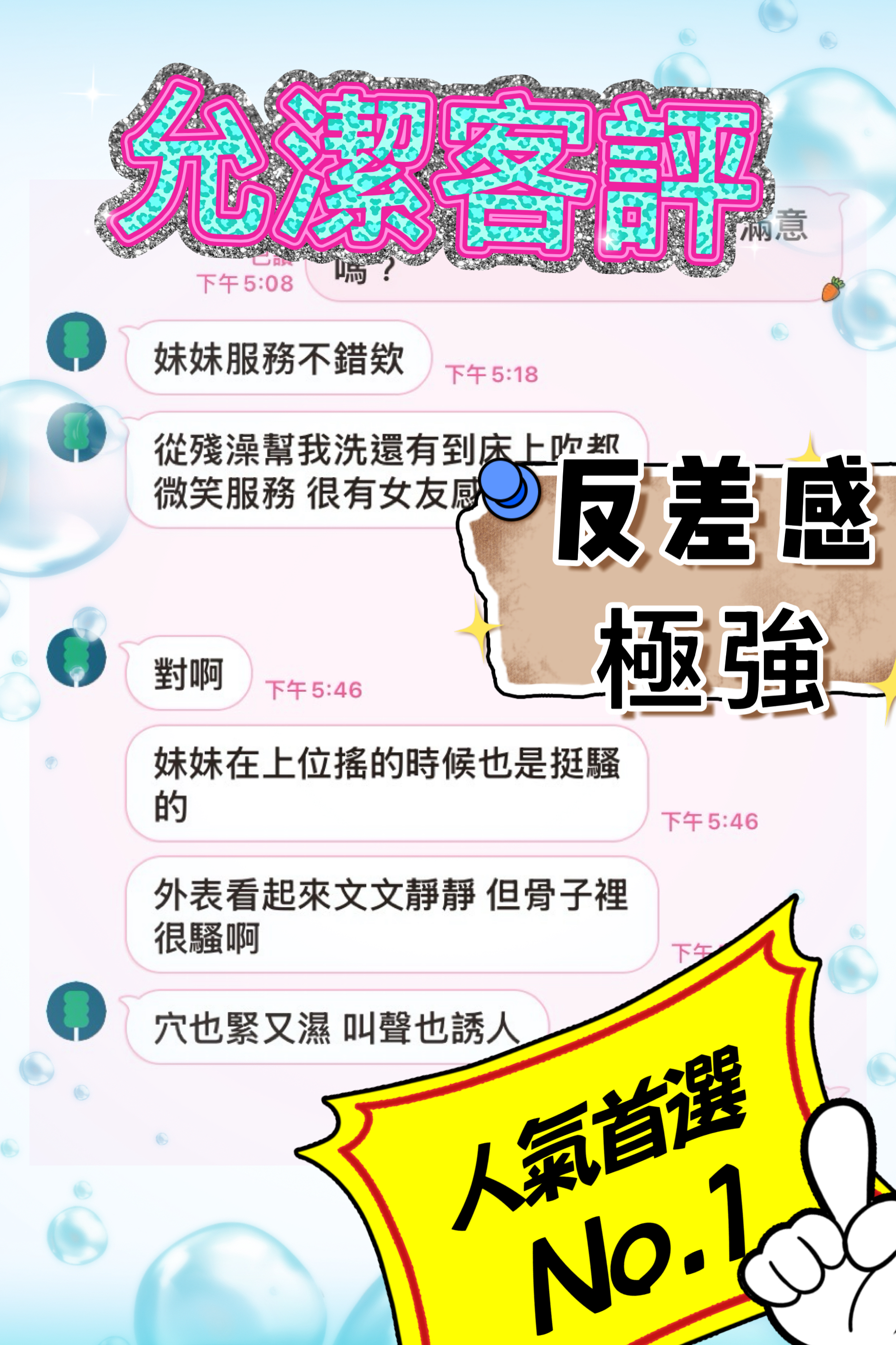允潔 (D7YW3948BE) - 圖片 6 - 馬來妹 雲林 - 進口小幫手♡