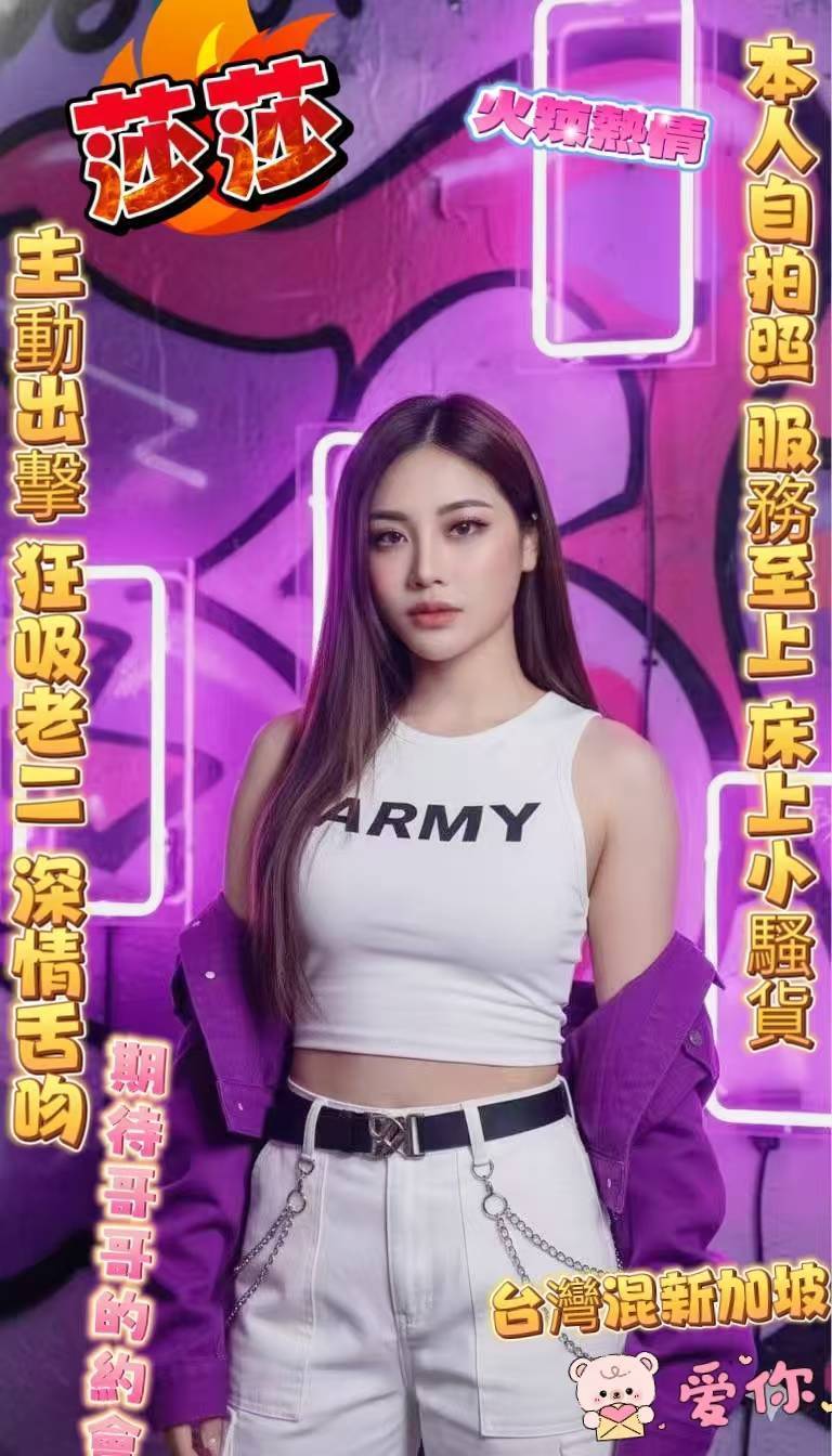 莎莎 (d8bgut7s4k) - 新加坡妹 台北，-歲，E罩杯 - 溫妮