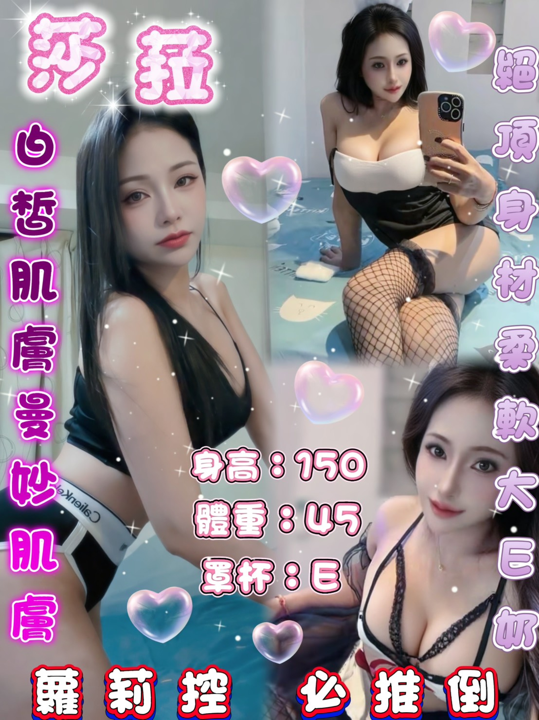 莎菈